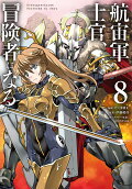 Vol. 8