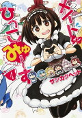 Vol. 1