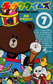 7권