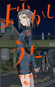 Vol. 5
