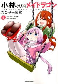 Vol. 6