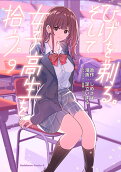 Vol. 9