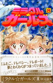 Vol. 8