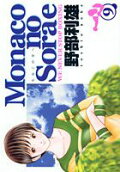 Vol. 9