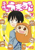 Vol. 7