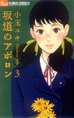 Vol. 3