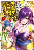 Vol. 7