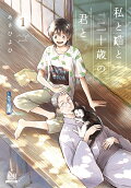 Vol. 1
