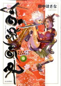 9권