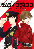 Vol. 1