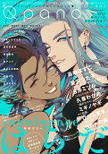 Vol. 2020