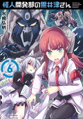 Vol. 6