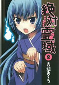 Vol. 2