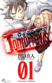 Tomorrows