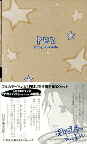 PEZ