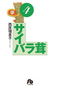 4권