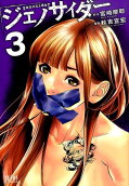 3권