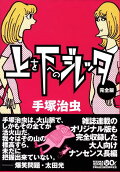 1권
