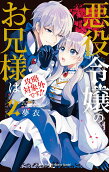 Vol. 2