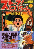 第2卷