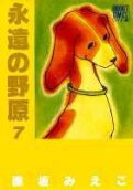 Vol. 7