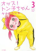 3권