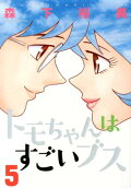 Vol. 5