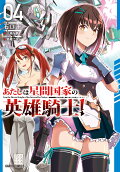 4권