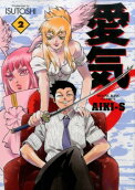 2권