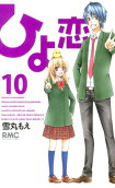 第10卷