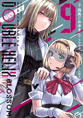 Vol. 9