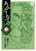第19卷
