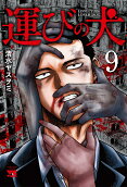 9권