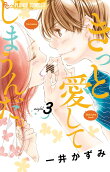 Vol. 3