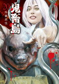Vol. 20