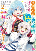 2권