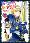 Vol. 6