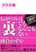 Vol. 1