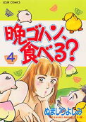 Vol. 4