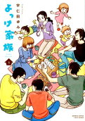 Vol. 5