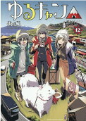 Vol. 12