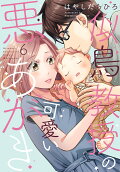 6권
