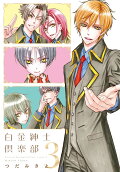 Vol. 3