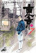 7권
