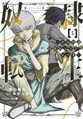 Vol. 5