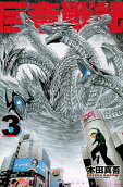 Vol. 3