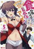 Vol. 5