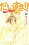 10권