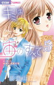 Vol. 5