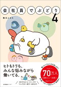 4권